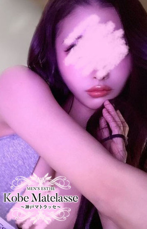 さんの写真
